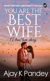 My Best Wife