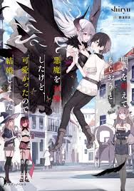 Negai o Kanaete Moraou to Akuma o Shōkan Shitakedo, Kawaikattanode Kekkonshimashita ~ Akuma no Nīdzuma