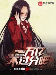 Pirate: Earning One Trillion Yuan Before Retirement is Not Too Much!