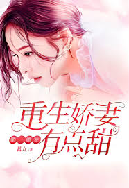 Reborn Little Sweet Wife: Husband, please stand at attention!
