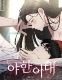 Seductive wife: President wants love everyday