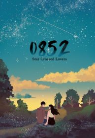 Star-Crossed Lovers: The Ex-Convict and the White Rabbit