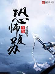 Steady Development From Douluo
