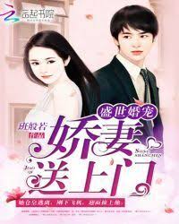 Sweet marriage: your wife is here