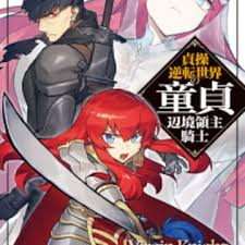 Teisou Gyakuten Sekai no Doutei Henkyou Ryoushu Kishi