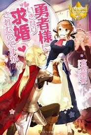 The Hero Suddenly Proposed to Me, but…