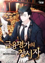 The Son of Finance of the Great Age