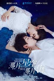 The Starry Sky, The Starry Sea