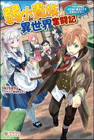 The Struggle of a Weak Aristocrat in a Different World Our Domain is Surrounded by Large Aristocrats, and It’s a Big Problem!