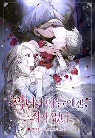 The Villainess’ Son is Innocent