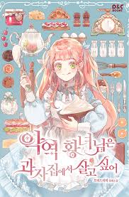 The Villainous Princess Wants to Live in a Gingerbread House
