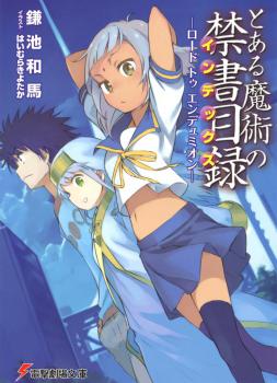 TOARU MAJUTSU NO INDEX: ROAD TO ENDYMION