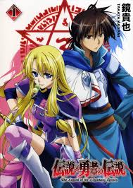 Toriaezu Densetsu no Yuusha no Densetsu