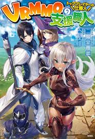 VRMMO no Shien Shokunin ～Top player no Shikakenin～
