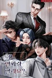 Which Alpha Do You Want?
