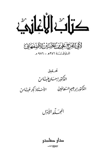 أغاني-1-