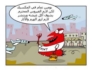 إتش وان إن وان