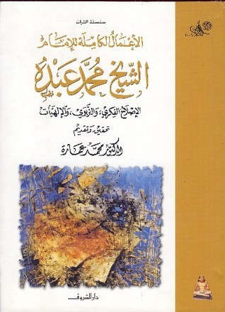 الإنسان في الفلسفة الإسلامية