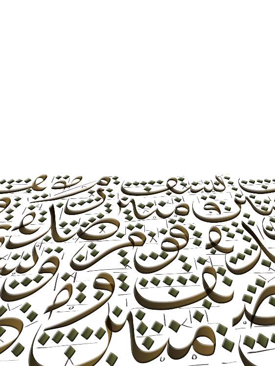 اللغة العربية في أوروبا