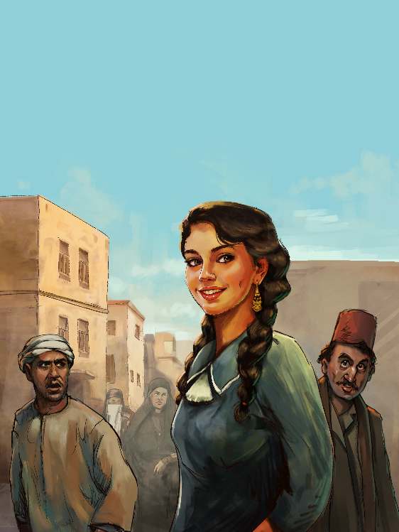 بيت سيئ السمعة