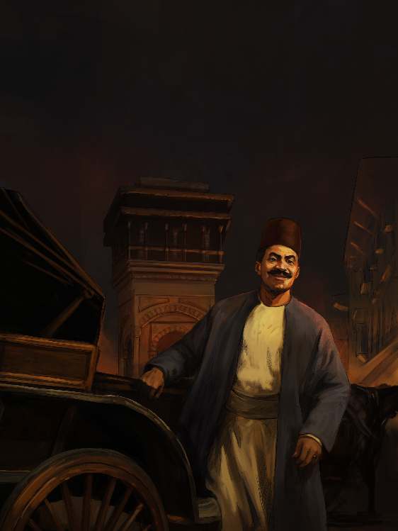 بين القصرين