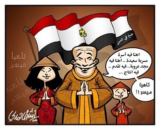 تاهيا ميسر