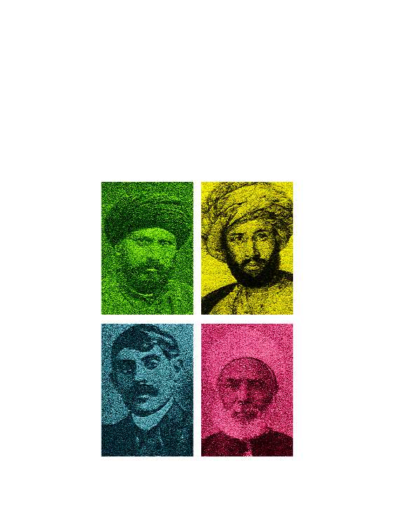 تطور الفكر العربي الحديث