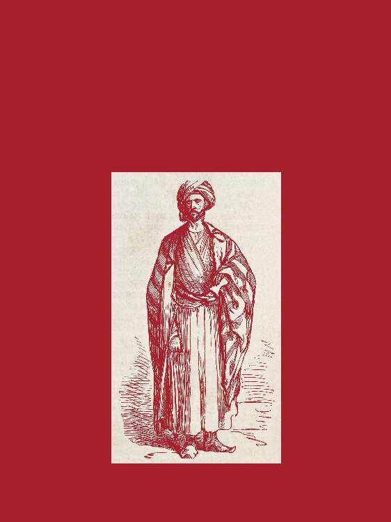 ثقافة الطبقة الوسطى في مصر العثمانية (ق١٦م–ق١٨م)