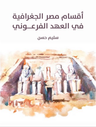 دراسات عن مقدمة ابن خلدون
