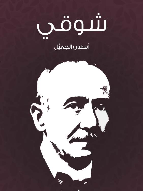 رولان بارت: مقدمة قصيرة جدًّا