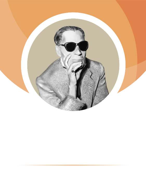 شجرة البؤس