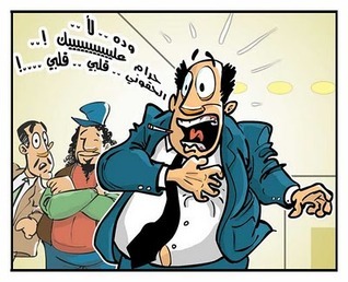 ضارة بالصحة وتسبب الوفاة