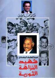 عبد اللطيف البغدادي