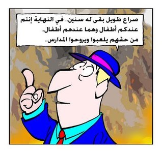 فرصة للسلام
