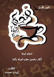 فنجان قهوة