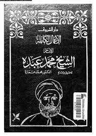 في الكتابات الاجتماعية
