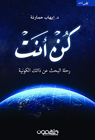 كن انت