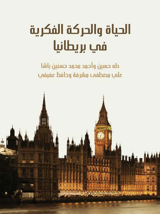 ملك في منفى العمر