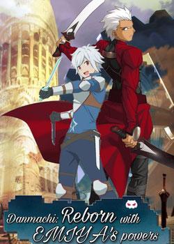 رواية دانماتشي ولدت من جديد مع قوى إيميا
