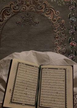 رواية القران الكريم