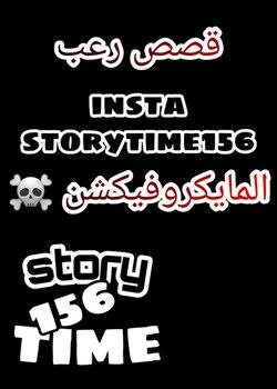 رواية المايكروفيكشن