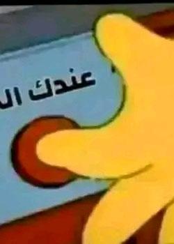 رواية تلقيح عشوائي