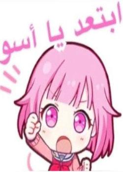 رواية لا تقرأ صدقني ستندم