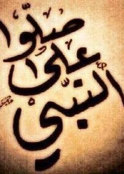 رواية انتقام الشياطين