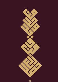 رواية كون فكرة