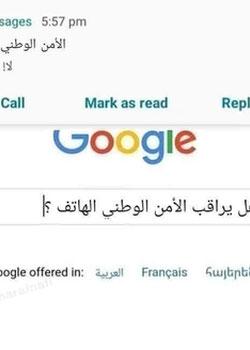 رواية اعيد كنواة دانجون