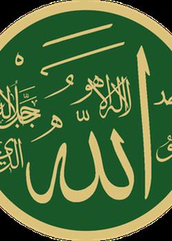 رواية غتت