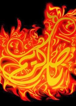 رواية ناسكن
