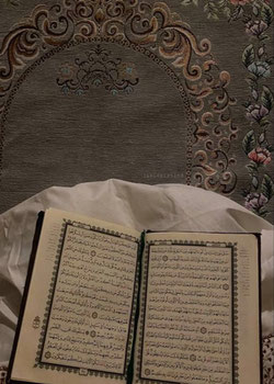 رواية القرآن(مكتوب)