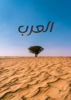 رواية ميزان